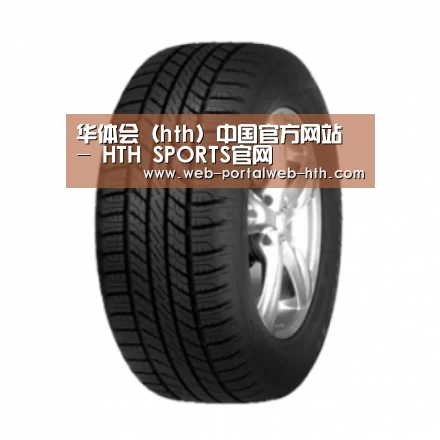 hth产品名称八