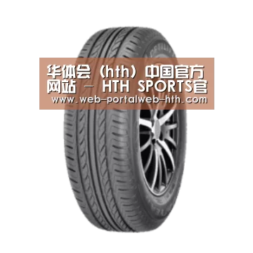 hth产品名称六