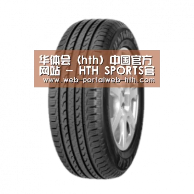 hth产品名称五
