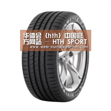 hth产品名称二