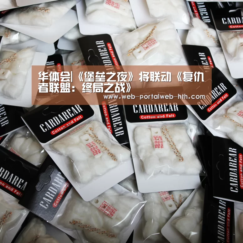 华体会|《堡垒之夜》将联动《复仇者联盟：终局之战》(图2)