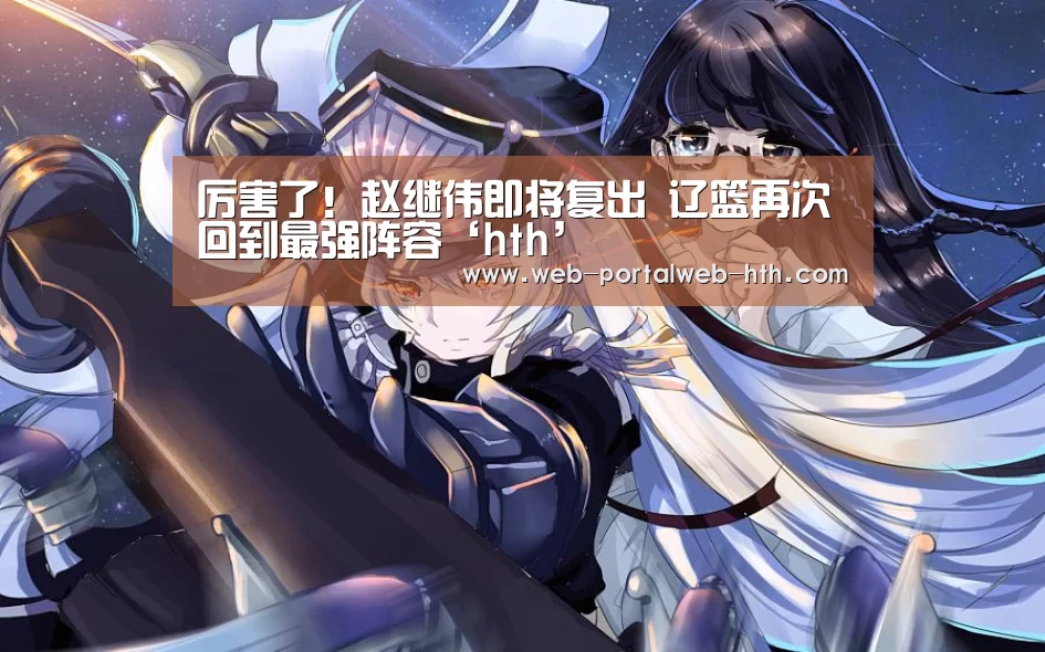 华体会