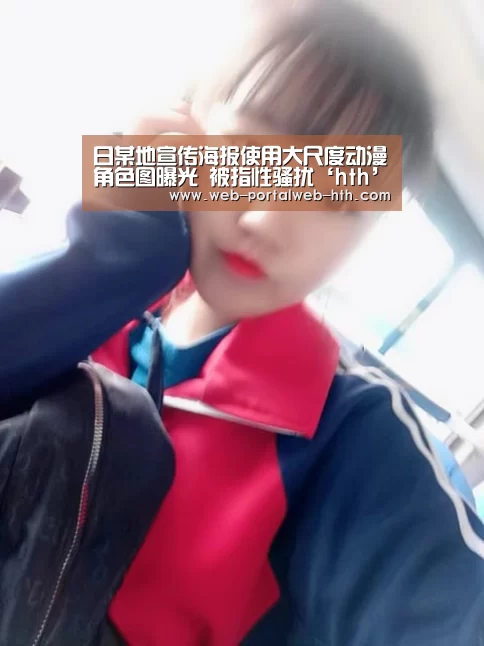 华体会app