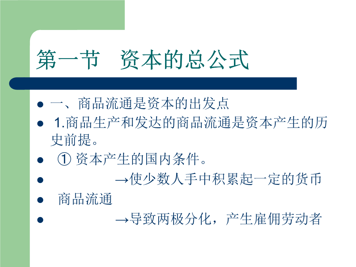 华体会app