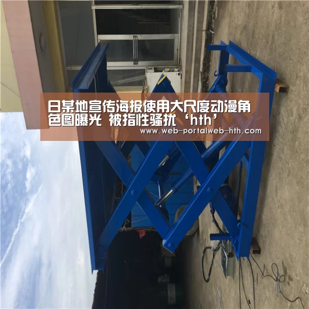 华体会