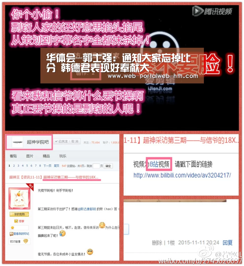 华体会-郭士强:通知大家忘掉比分 韩德君表现好奉献大(图1) 华体会