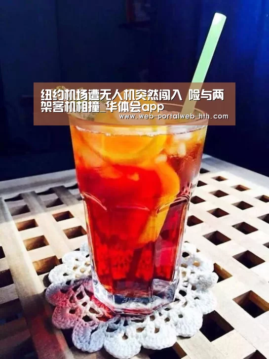华体会app