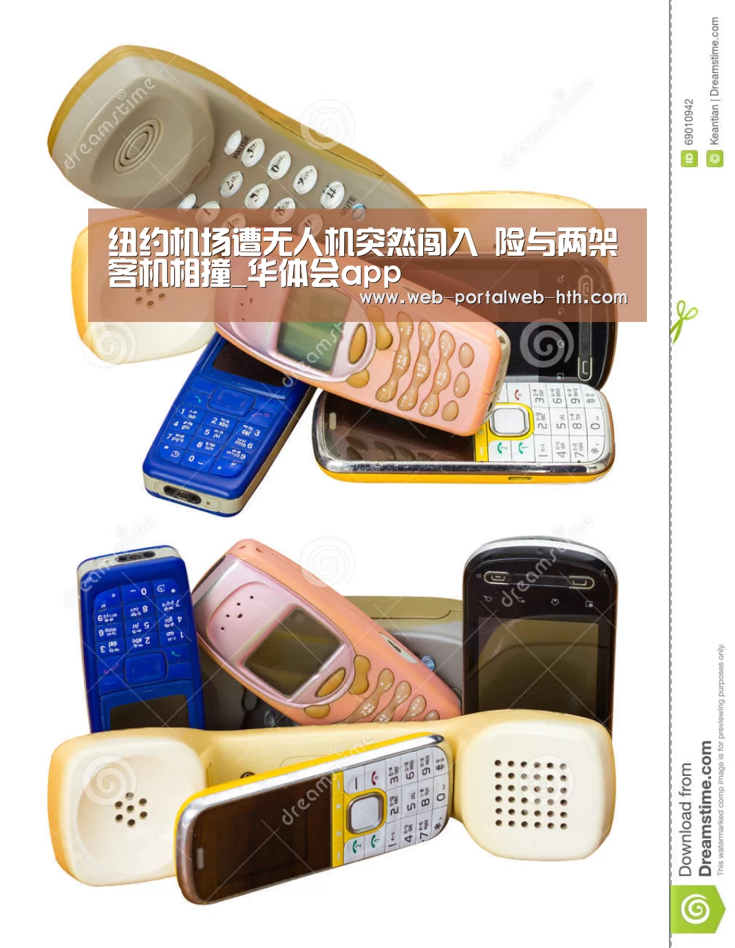 纽约机场遭无人机突然闯入 险与两架客机相撞_华体会app(图4)