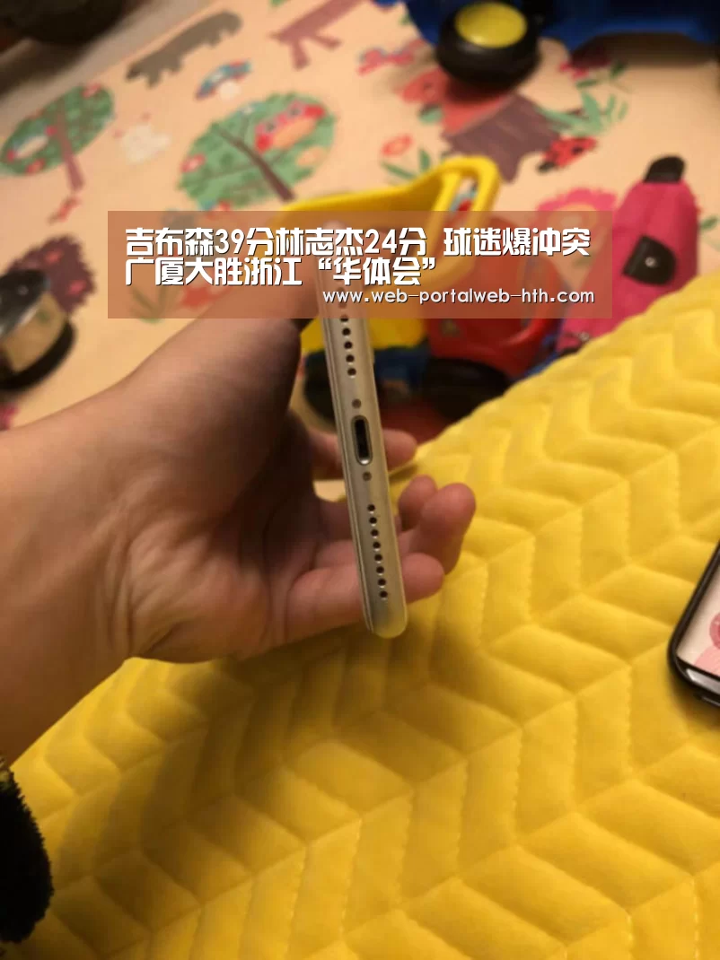 华体会app