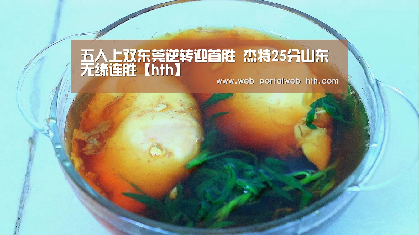 华体会