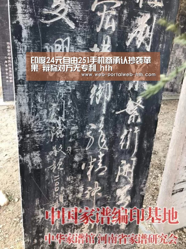 华体会app